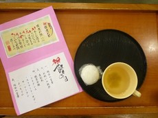 d2017.9.20 2.jpg